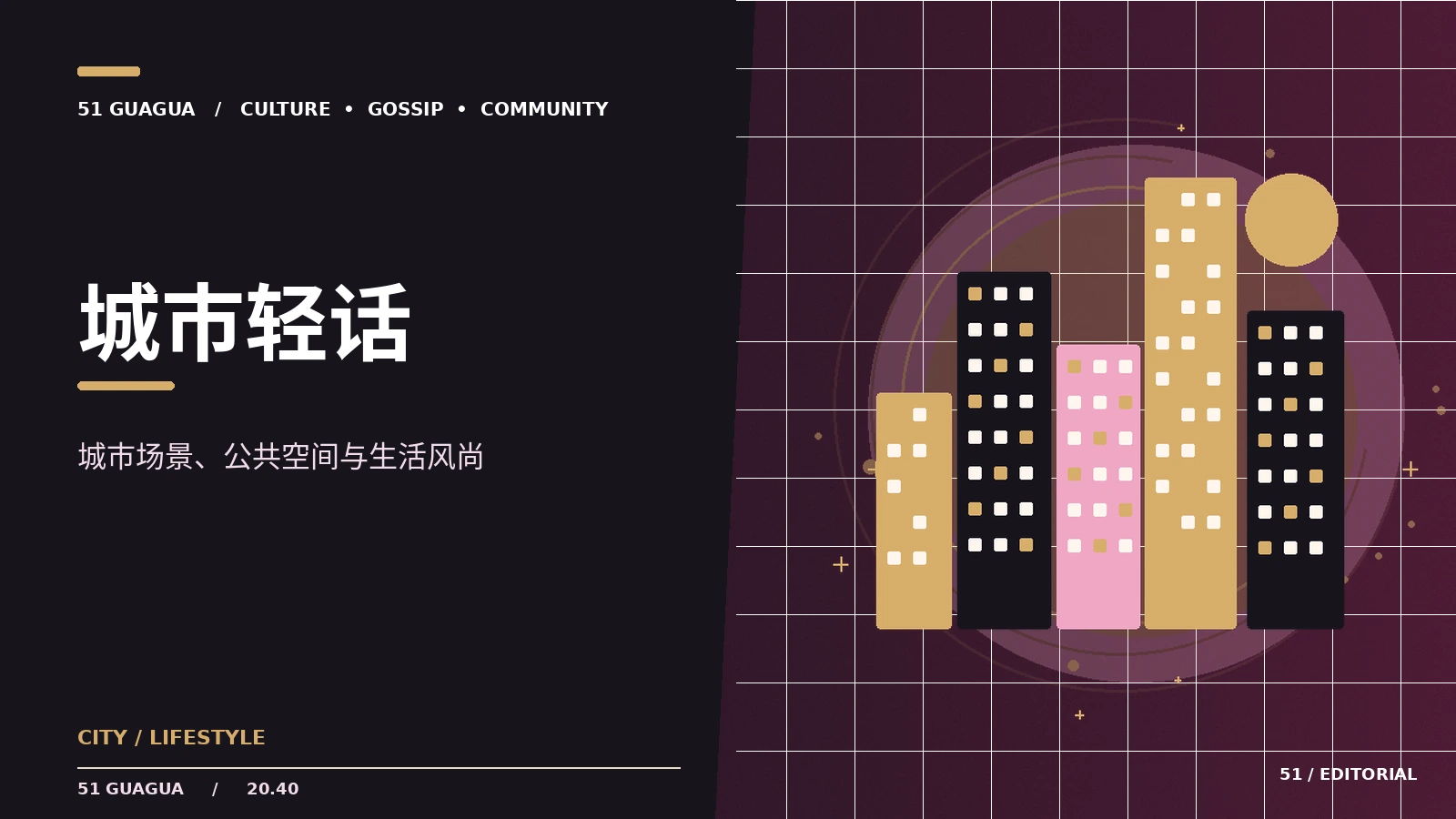 第一次参加漫展需要注意什么