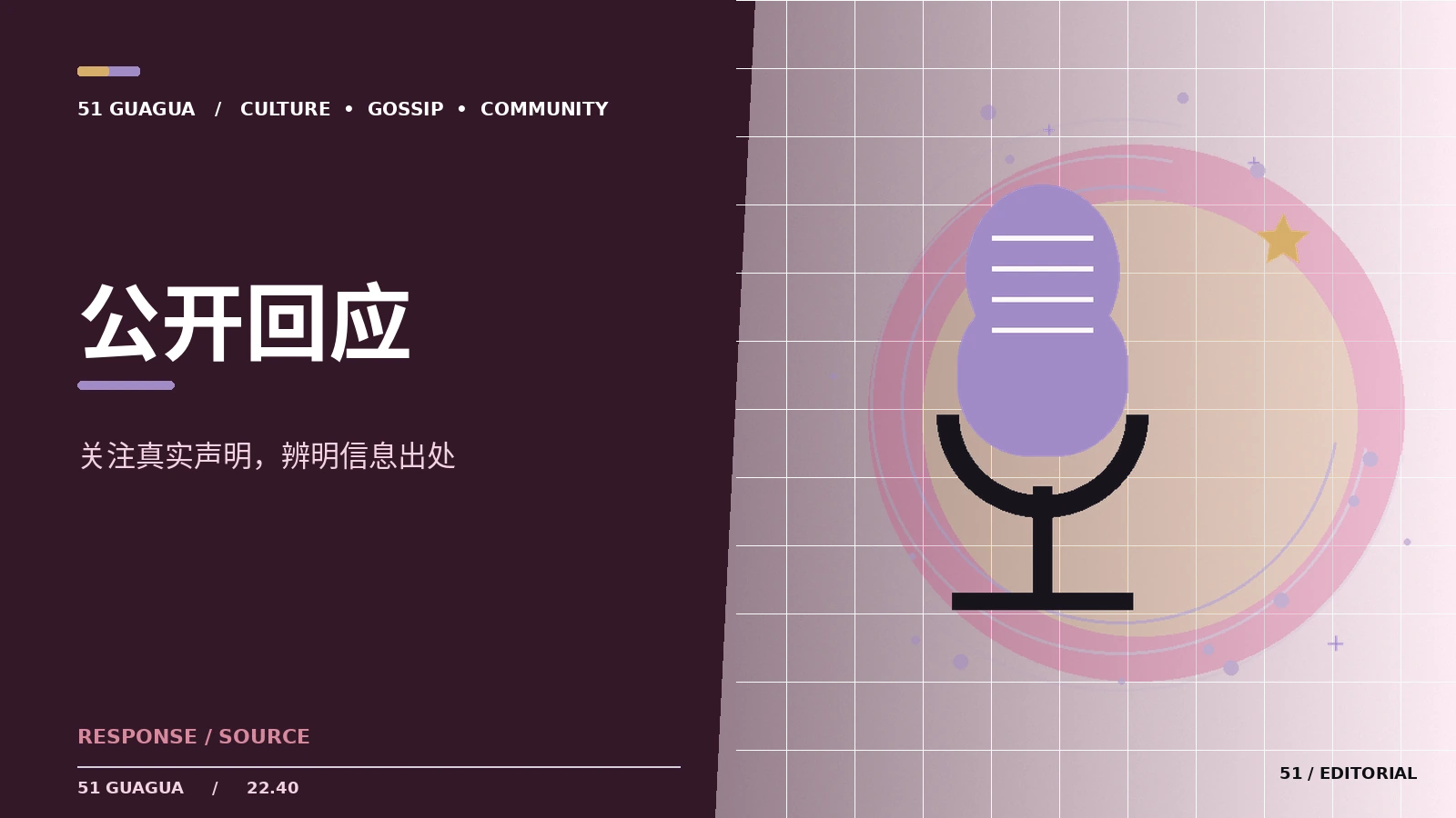 动画更新公告中的关键词